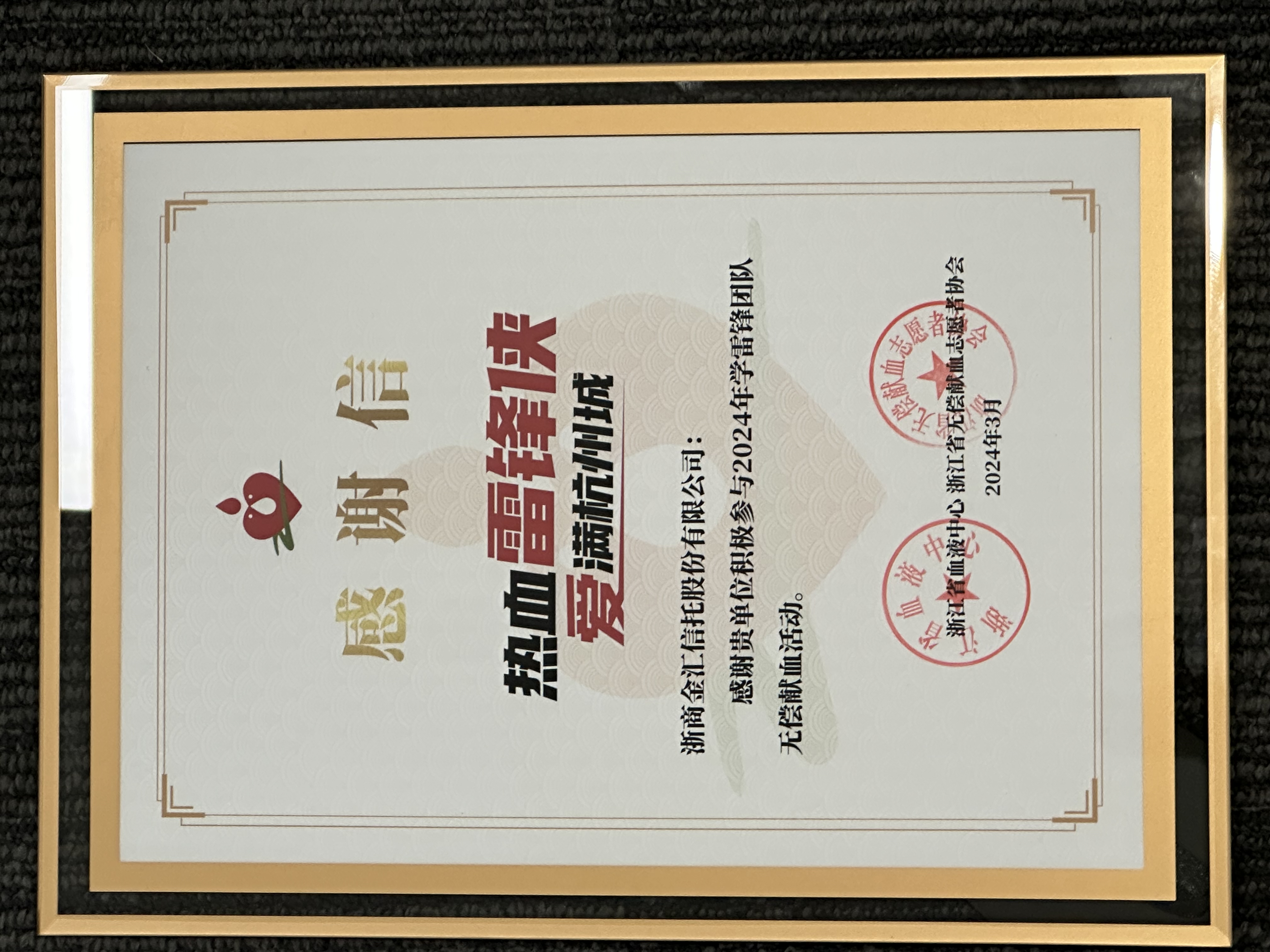 微信图片_20240305105149.jpg