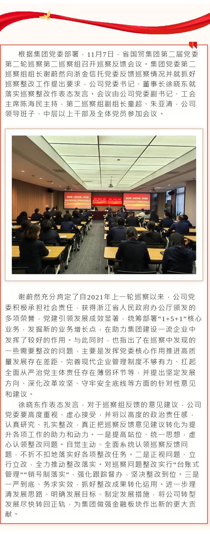 微信图片_20241107155742.jpg